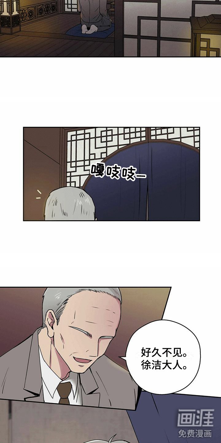 第4章：幸运交易