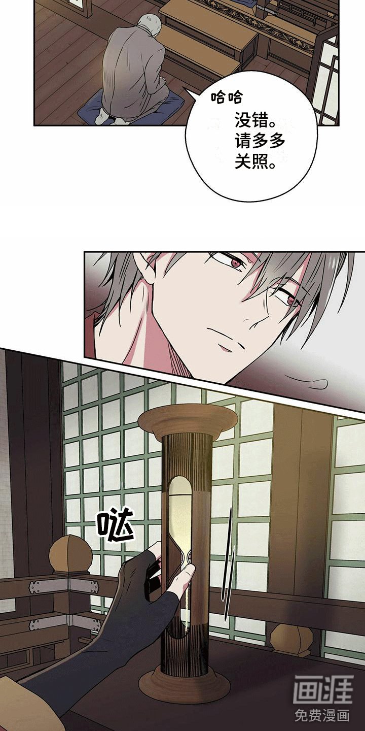 第4章：幸运交易