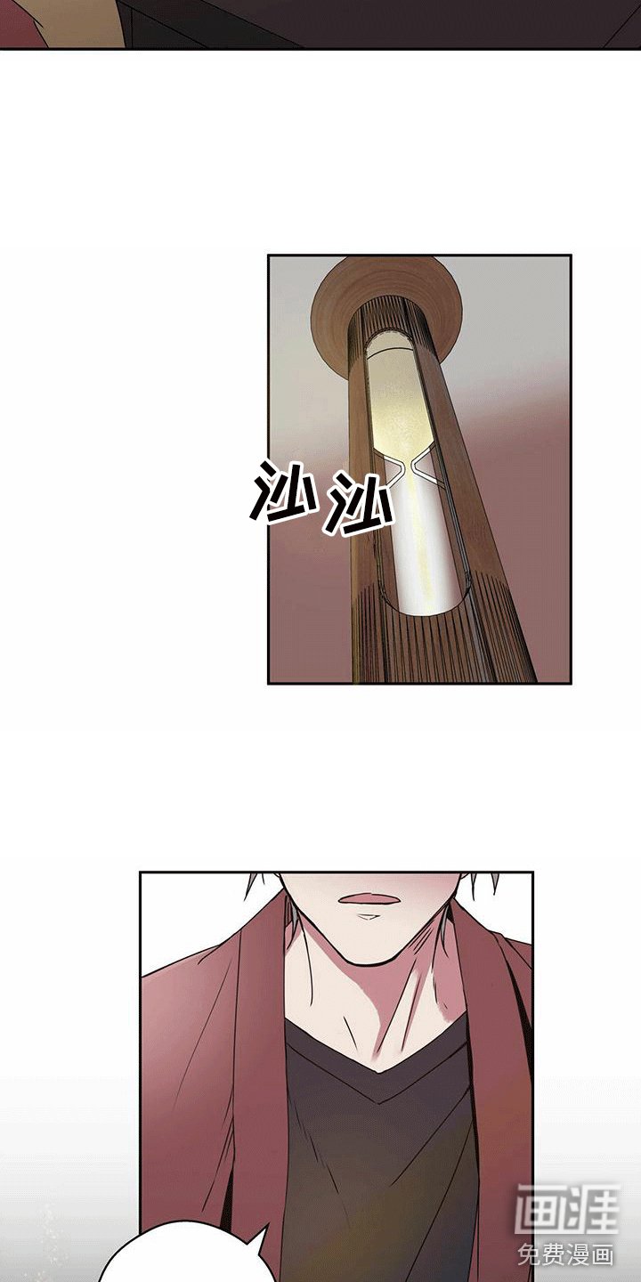 第4章：幸运交易