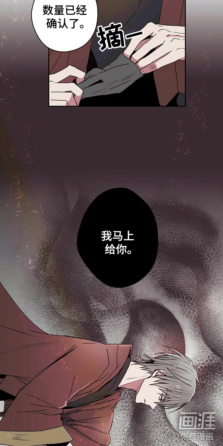 第4章：幸运交易