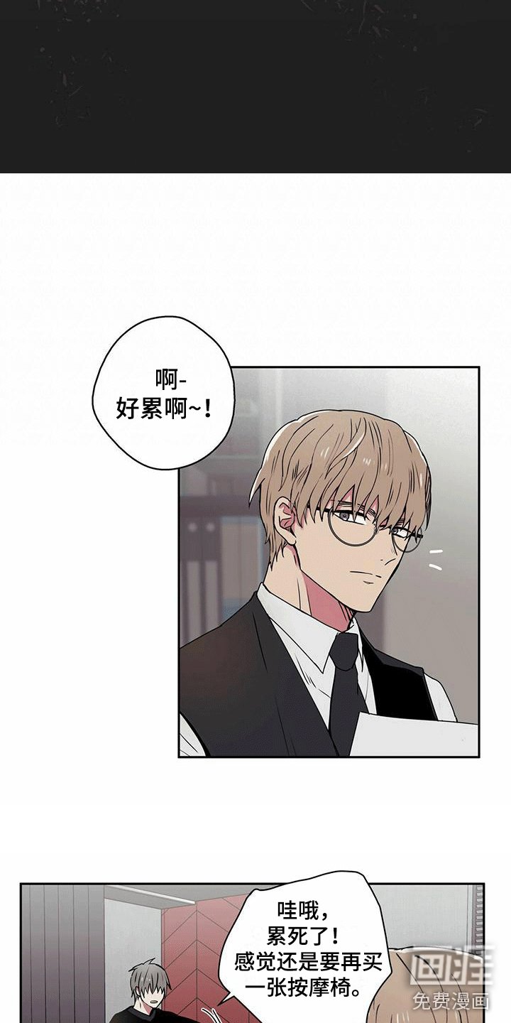 第4章：幸运交易