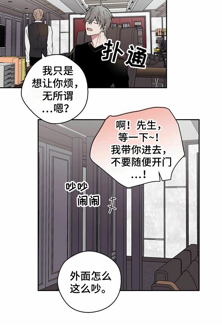 第4章：幸运交易