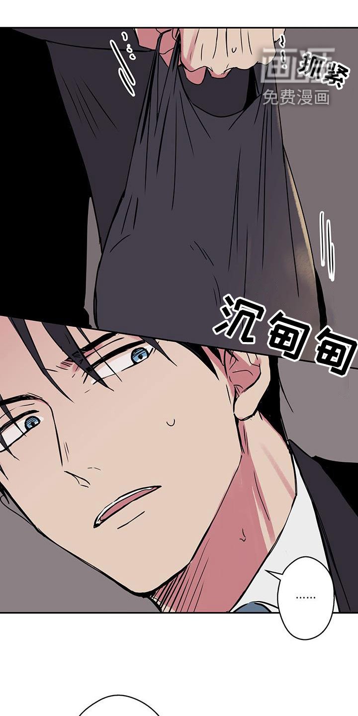 第40章：死胡同