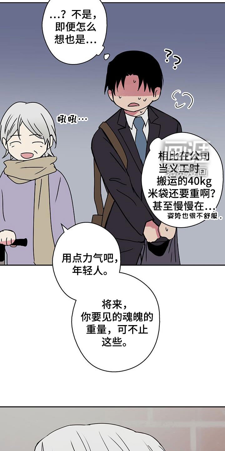 第40章：死胡同