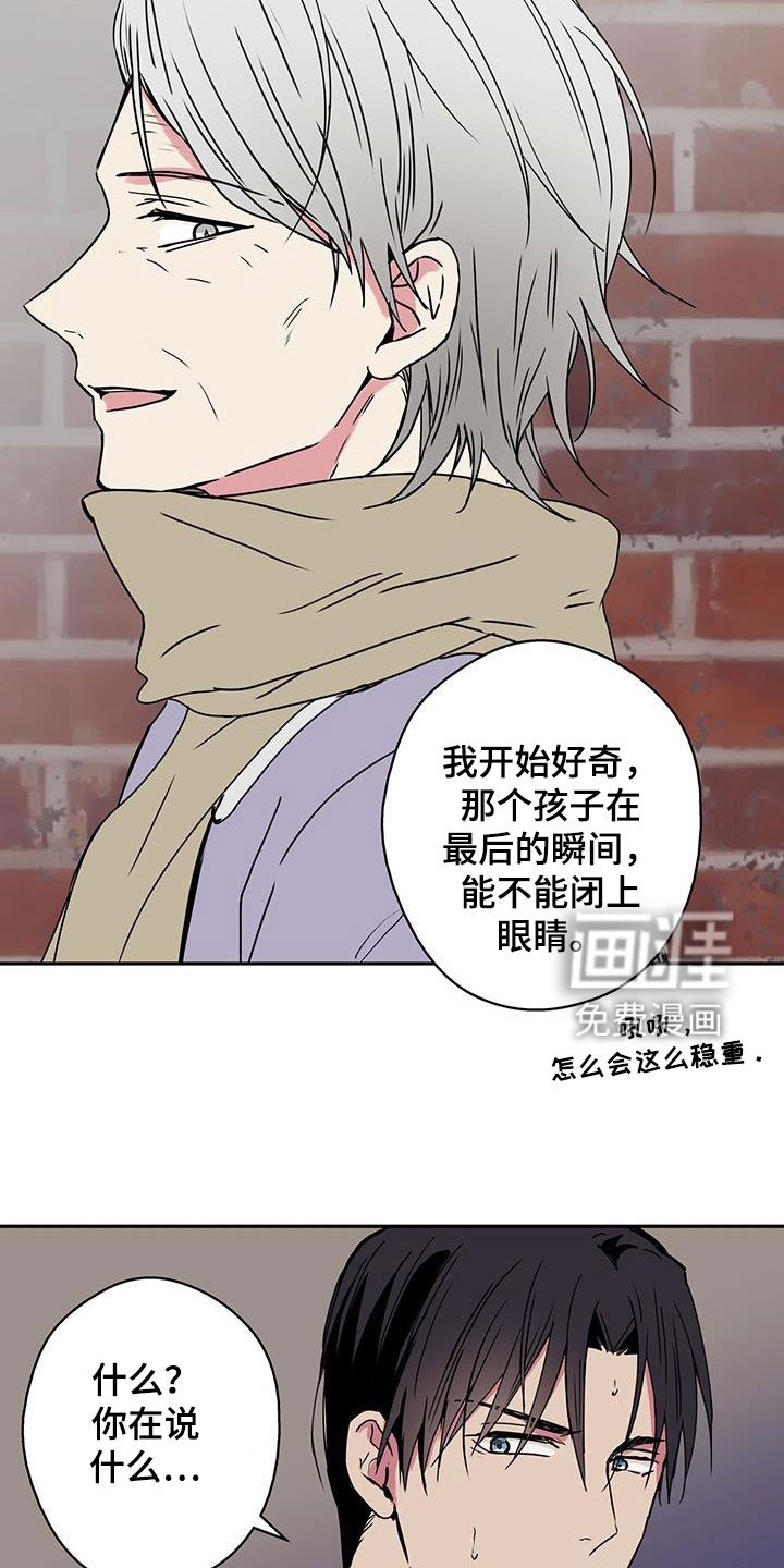第40章：死胡同