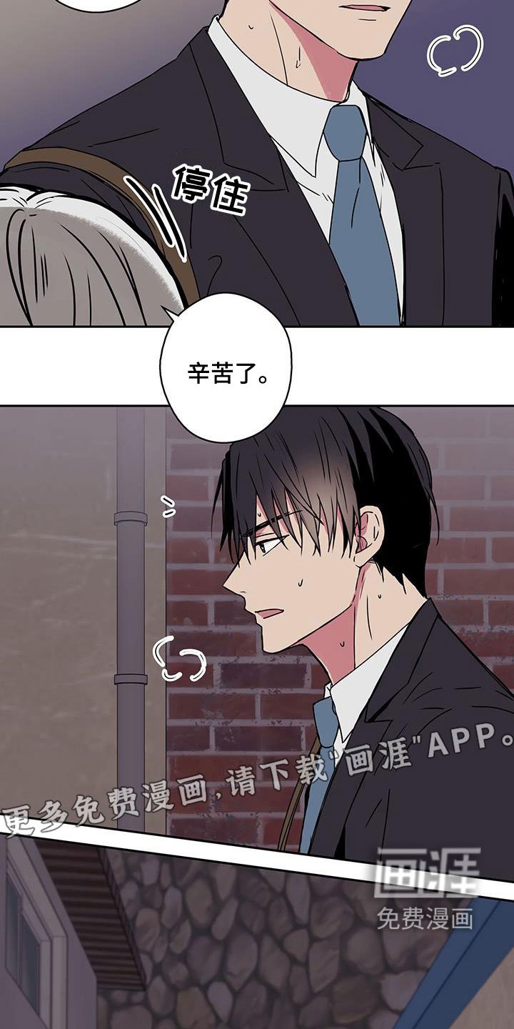 第40章：死胡同