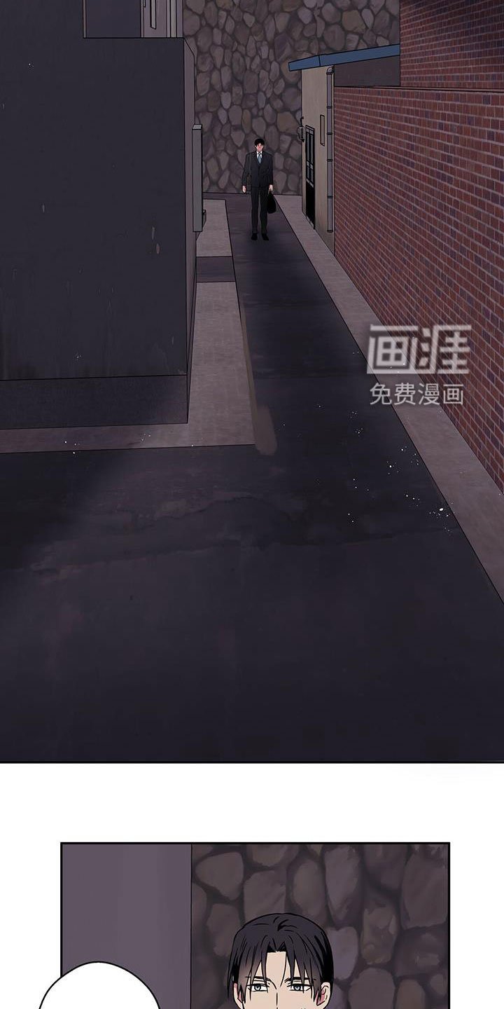 第40章：死胡同