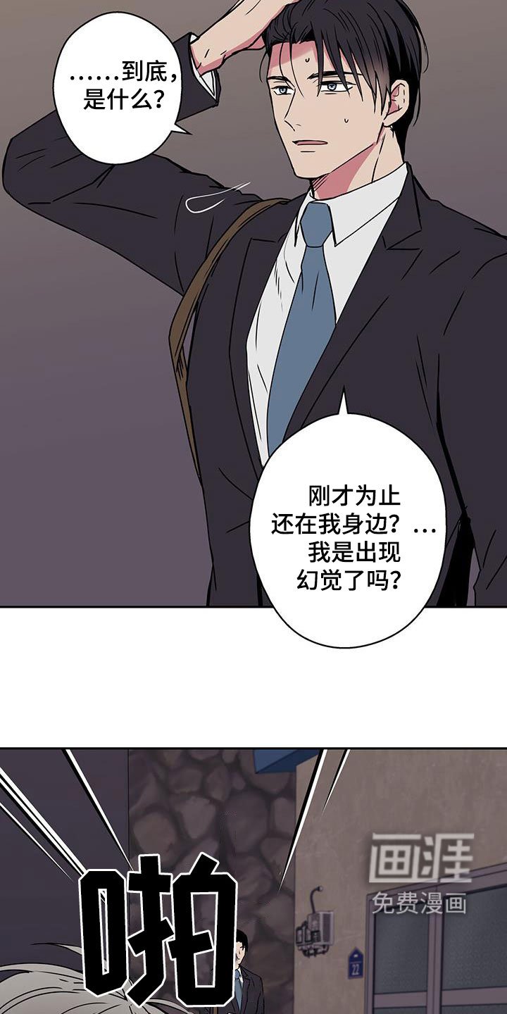 第40章：死胡同