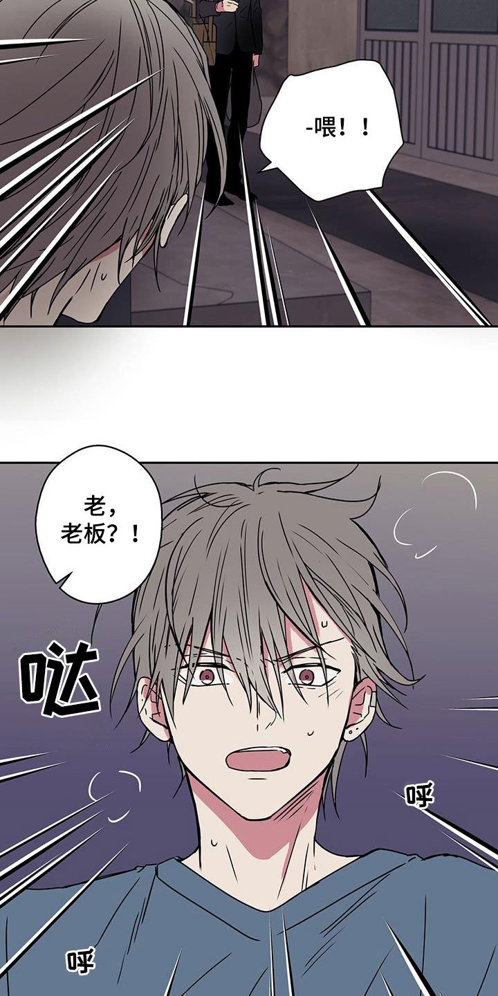 第40章：死胡同
