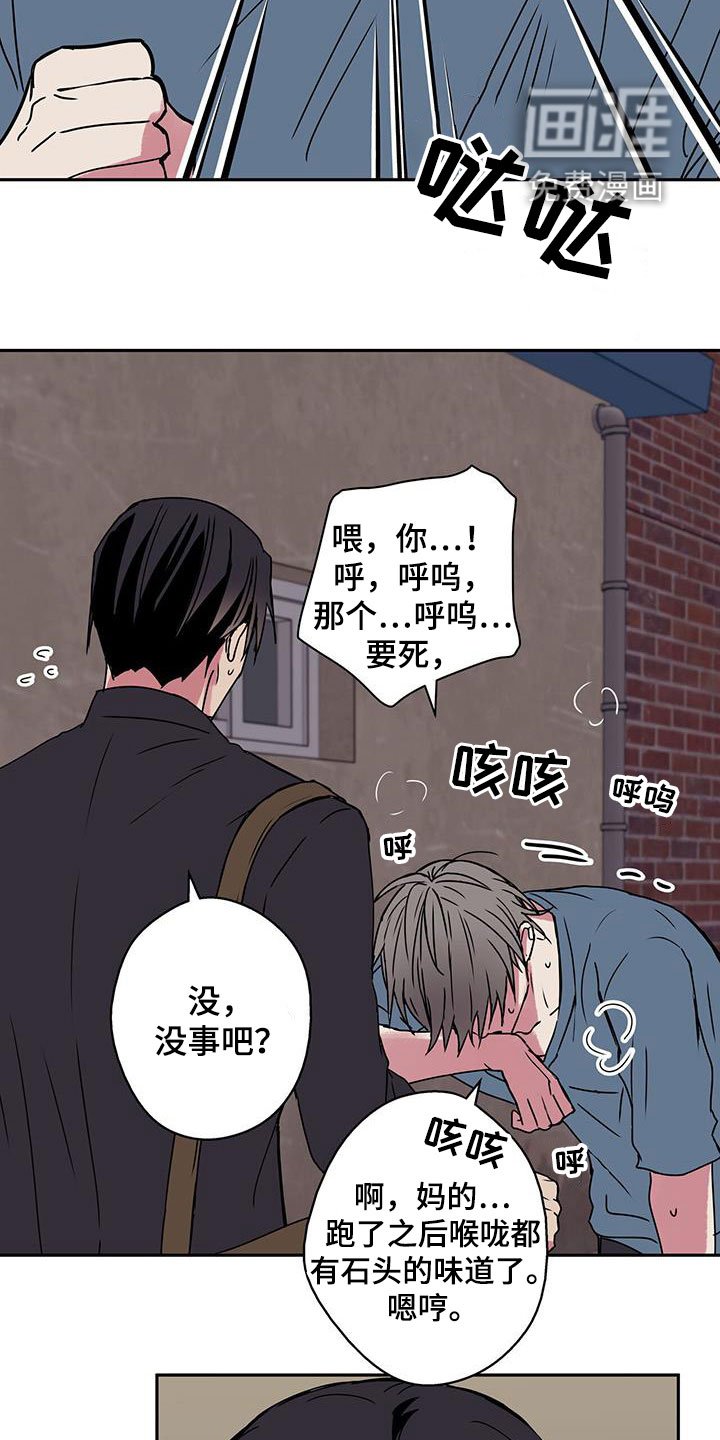 第40章：死胡同