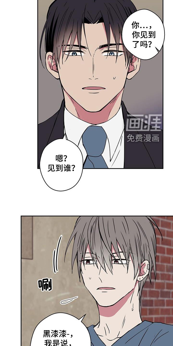 第40章：死胡同