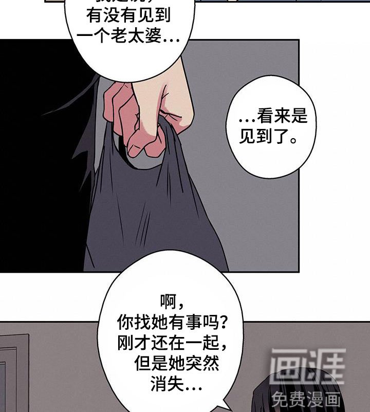 第40章：死胡同