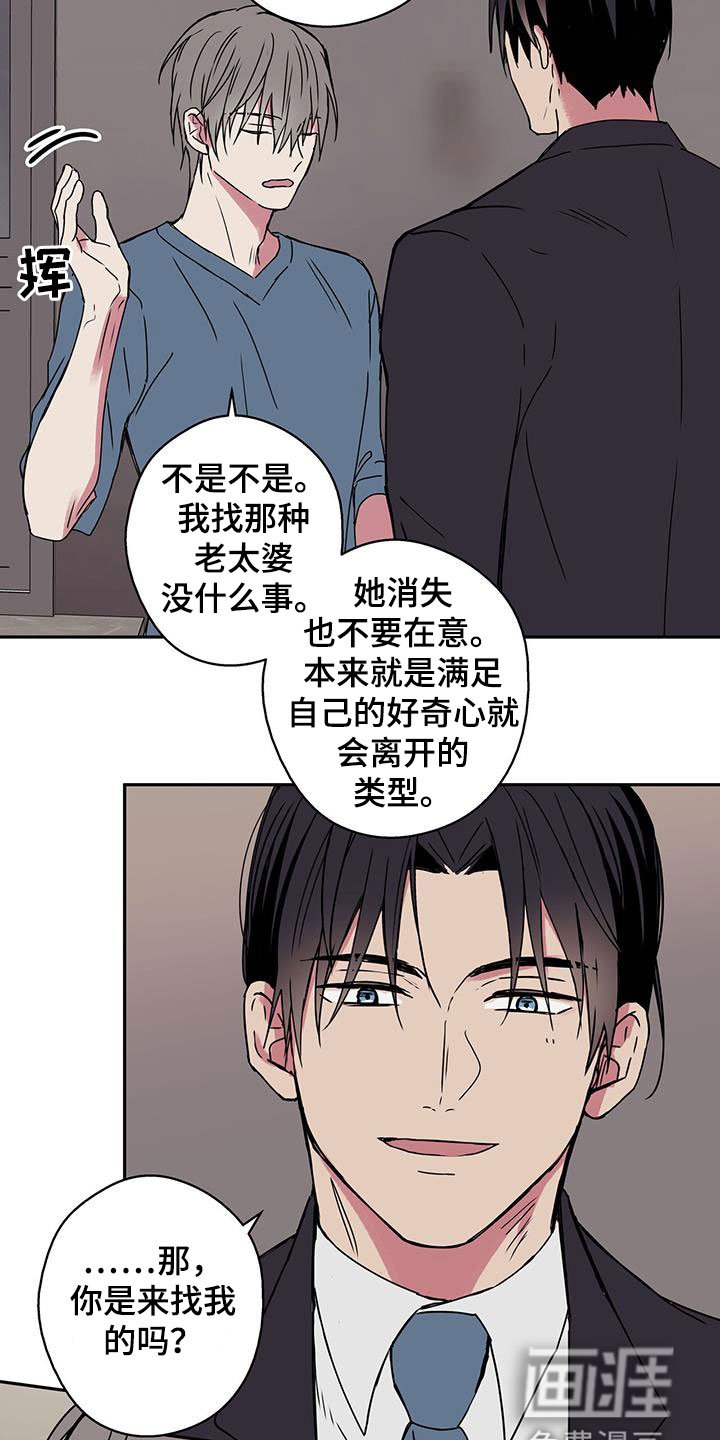 第40章：死胡同