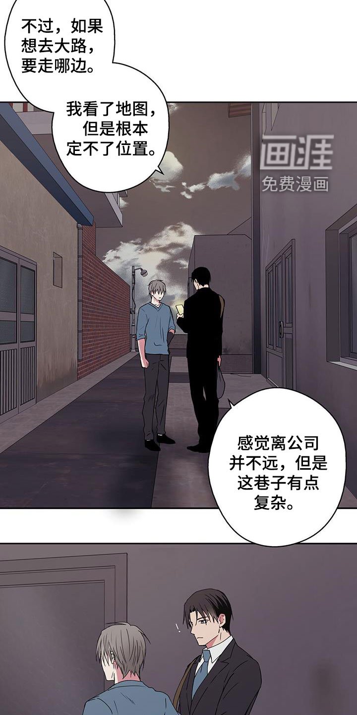 第40章：死胡同