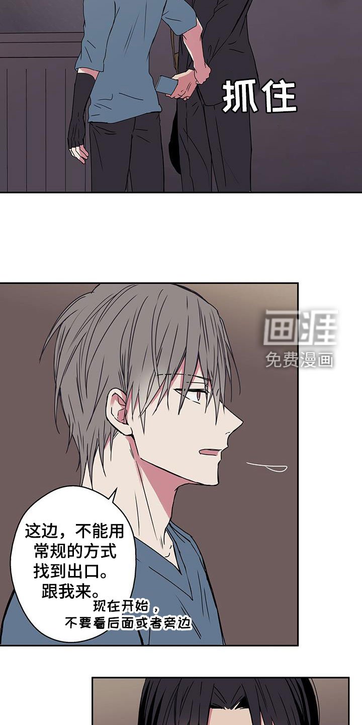 第40章：死胡同