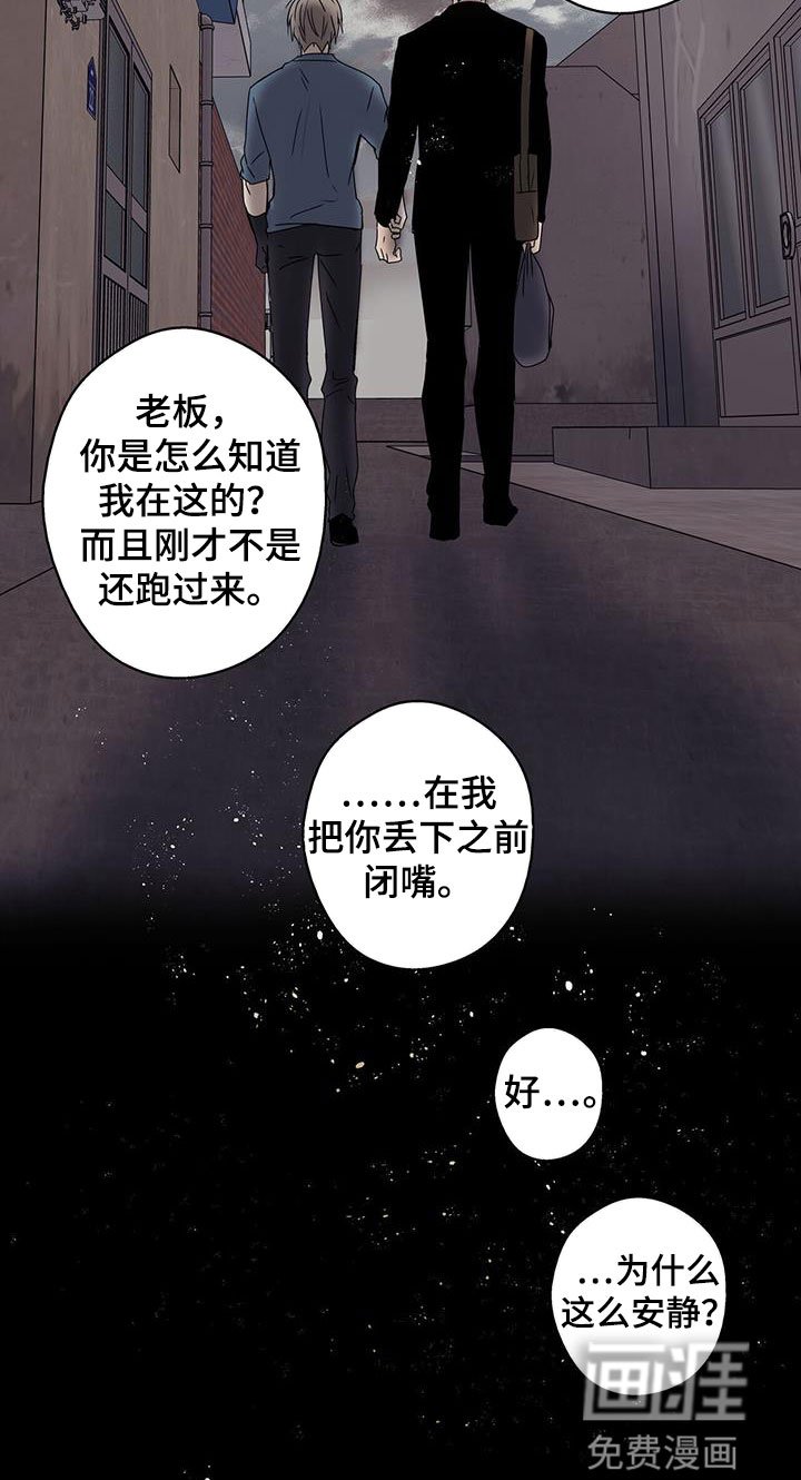 第40章：死胡同