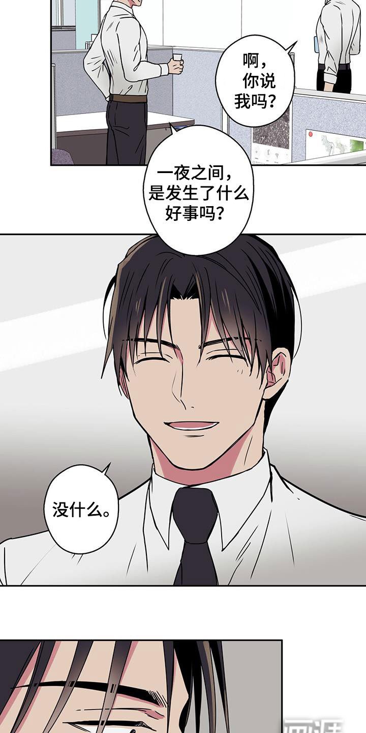 第41章：有钱人的乐趣