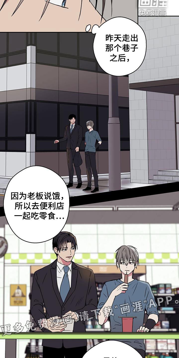 第41章：有钱人的乐趣