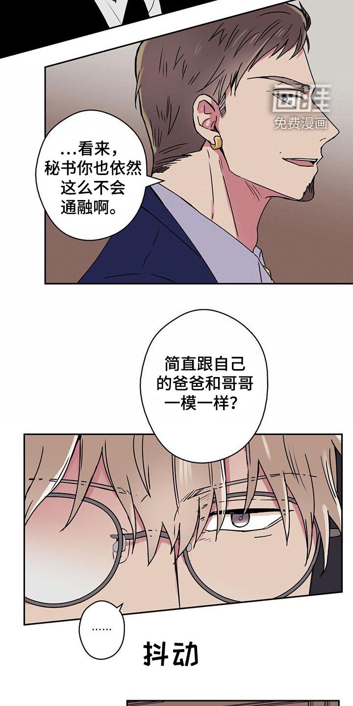 第42章：新的线索