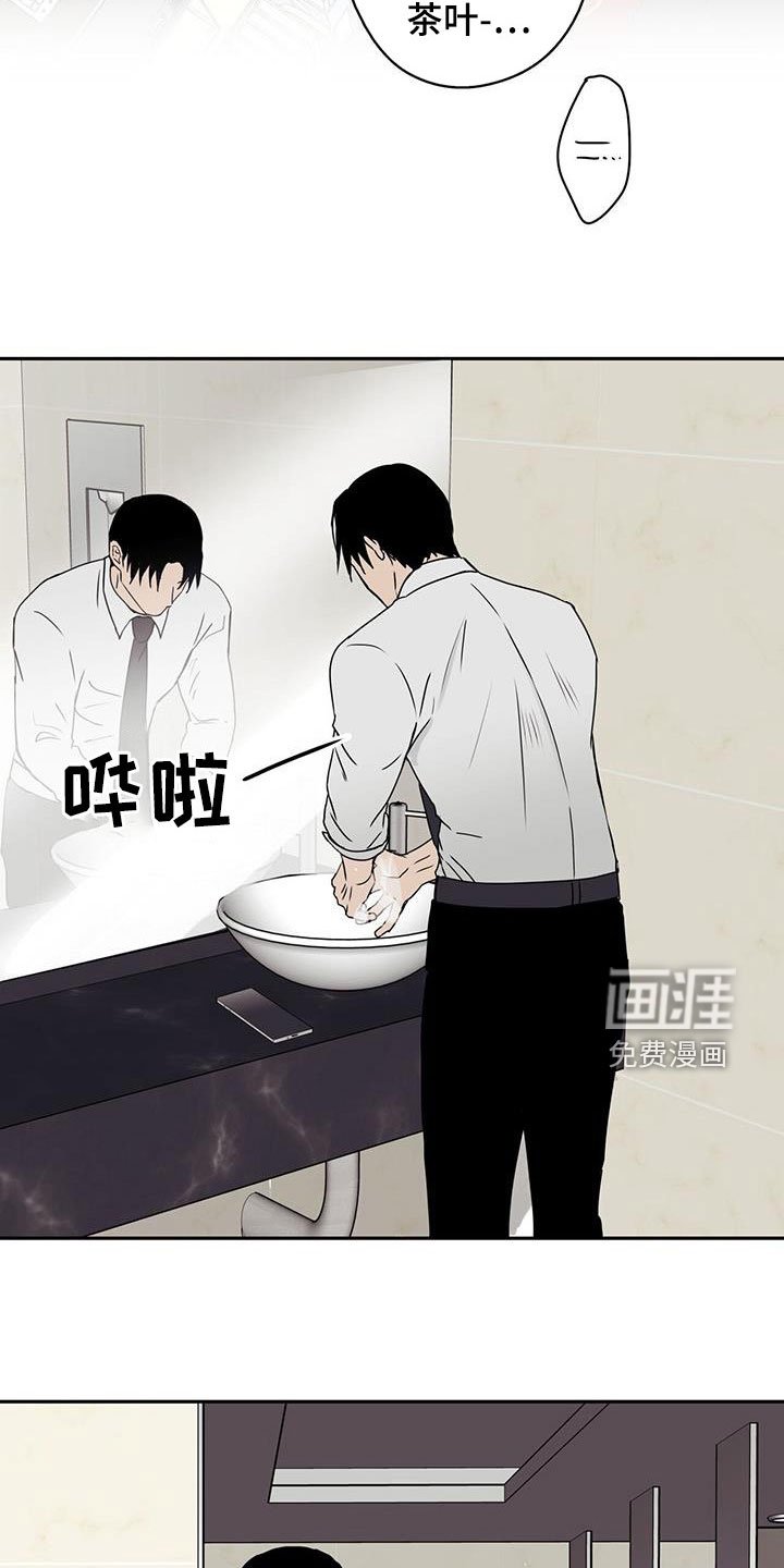 第42章：新的线索