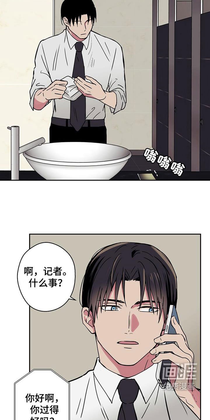 第42章：新的线索