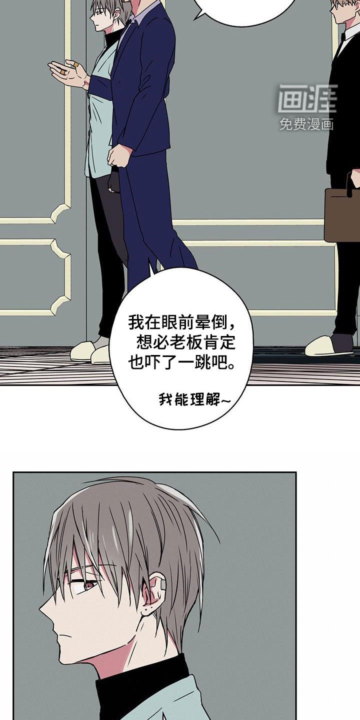 第42章：新的线索