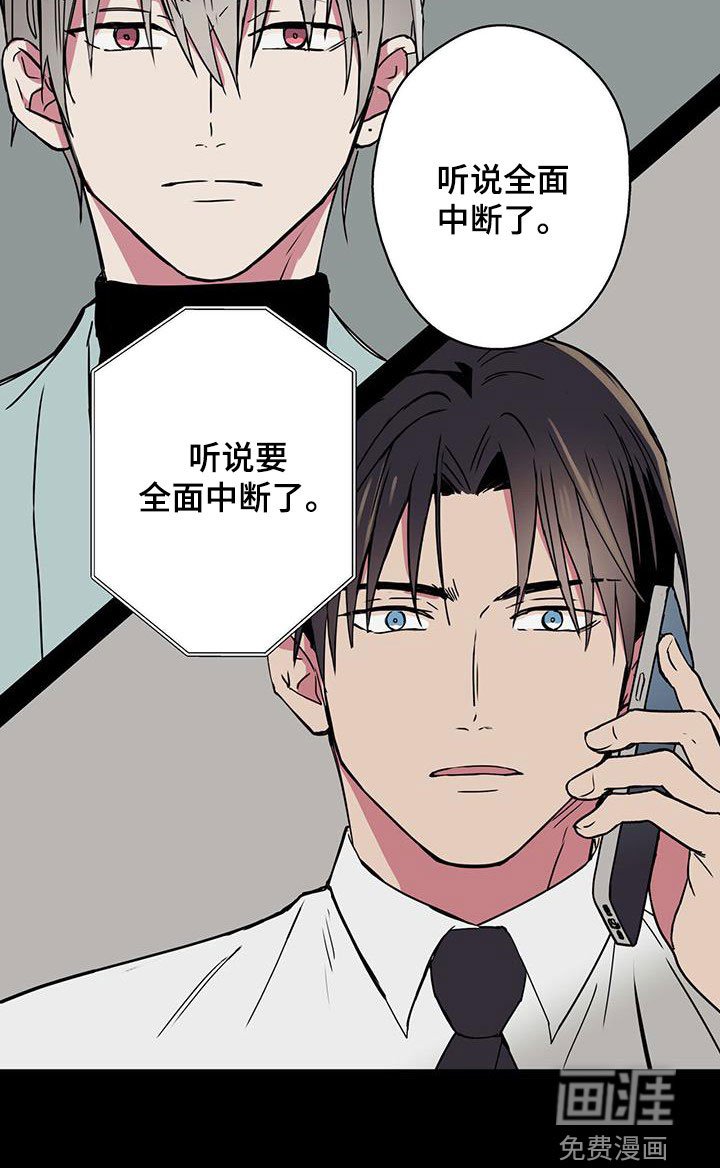 第42章：新的线索