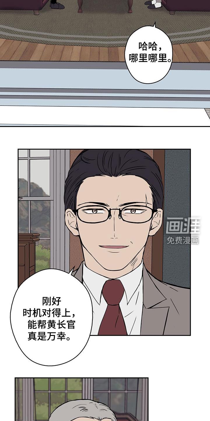 第43章：迷雾重重