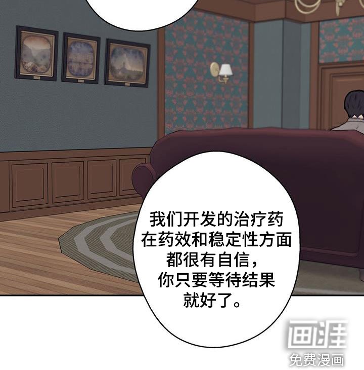 第43章：迷雾重重