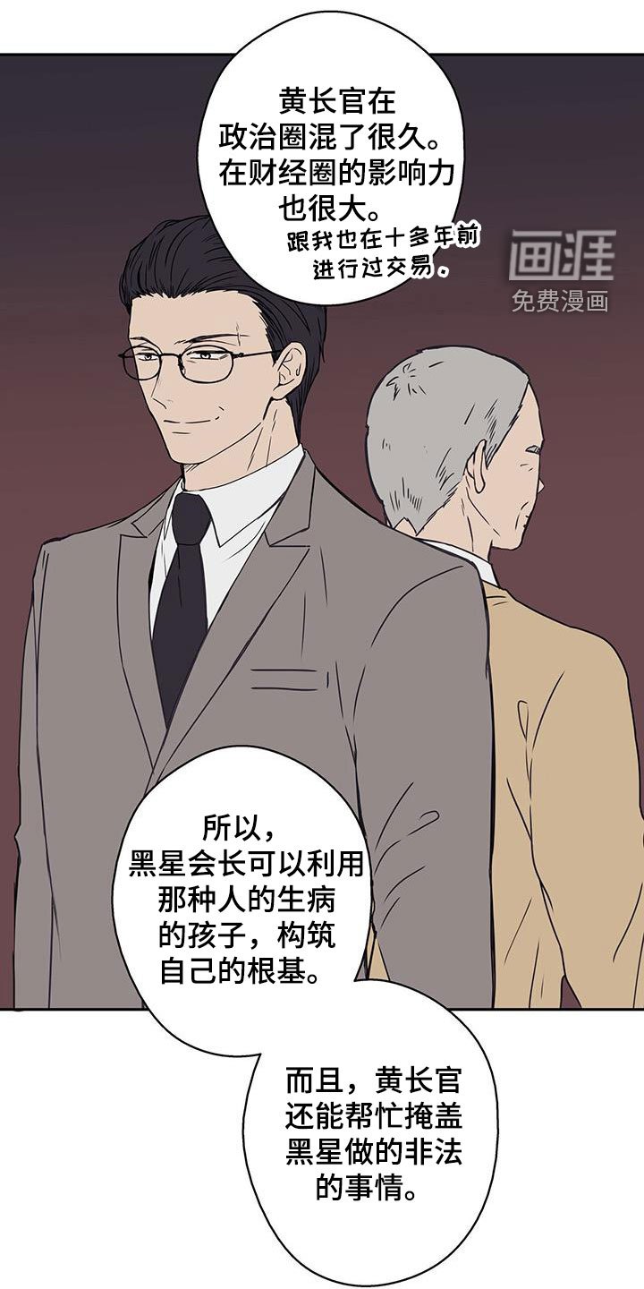 第44章：死胡同