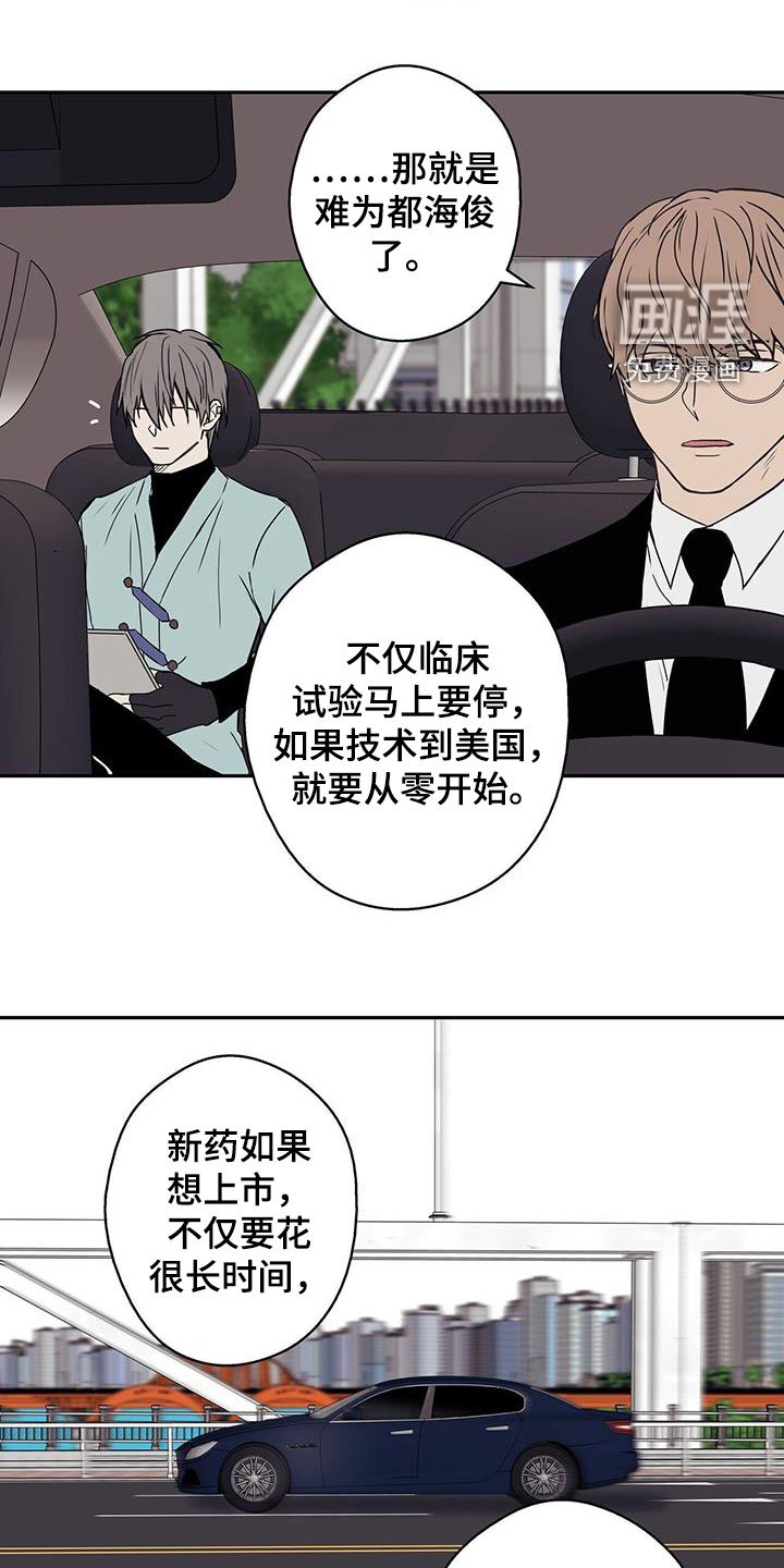 第44章：死胡同