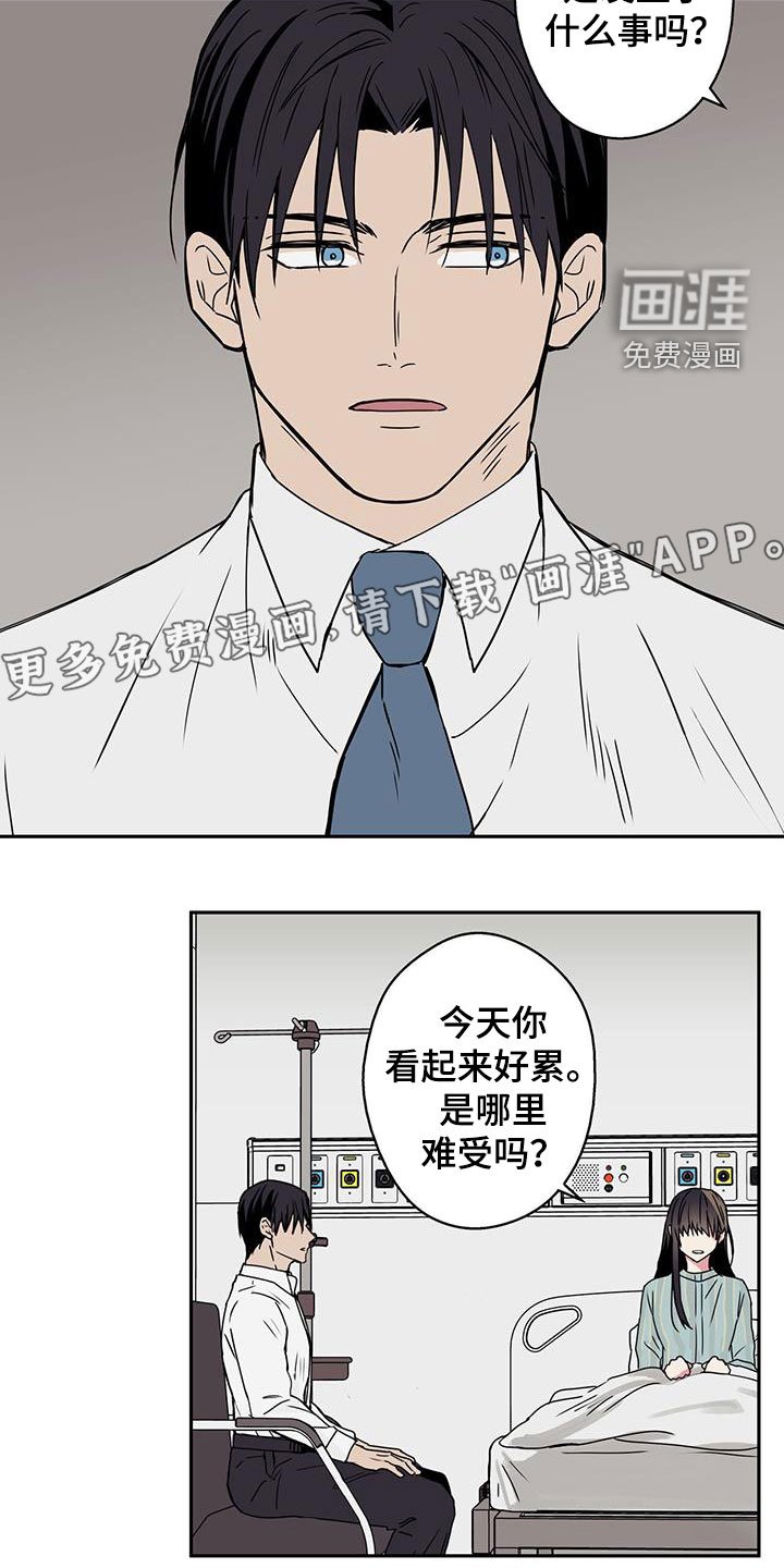 第44章：死胡同