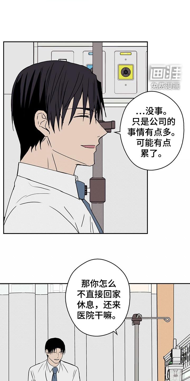 第44章：死胡同