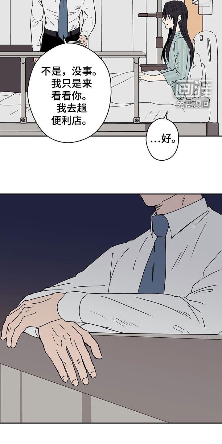 第44章：死胡同