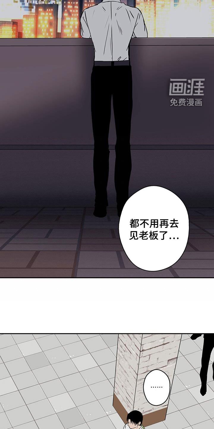 第44章：死胡同