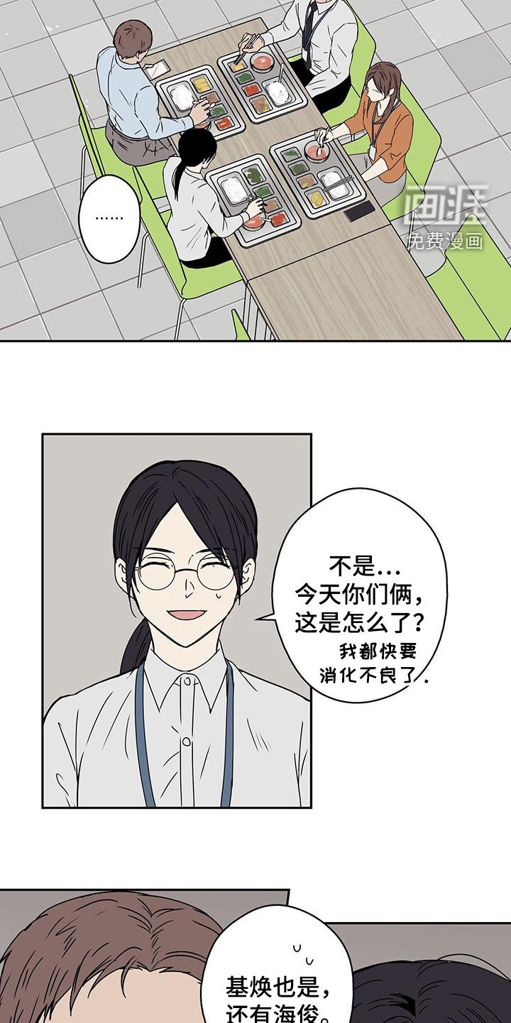 第44章：死胡同