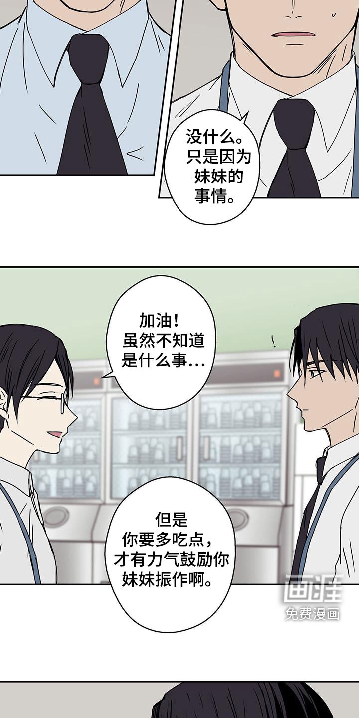 第44章：死胡同