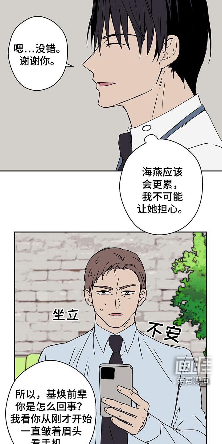 第44章：死胡同