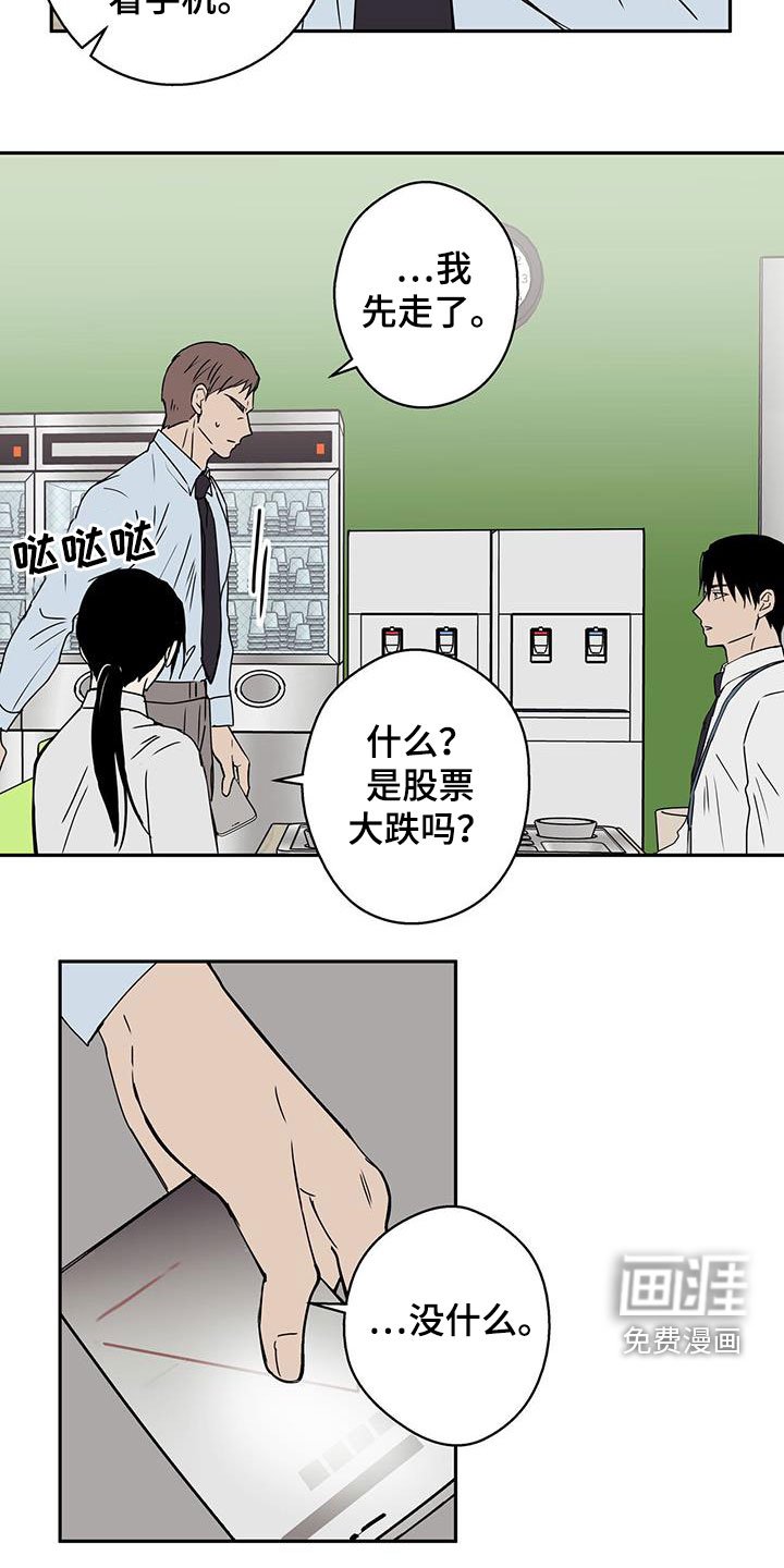 第44章：死胡同