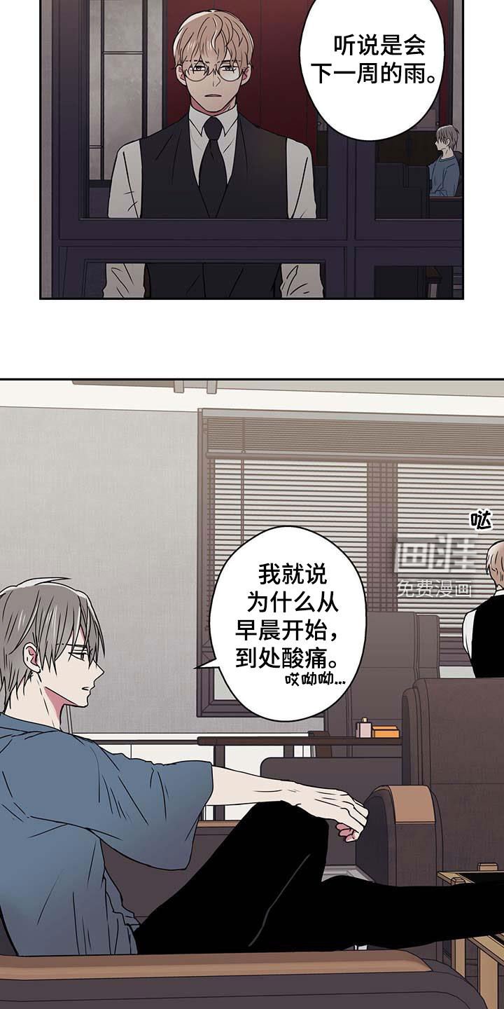 第45章：思念