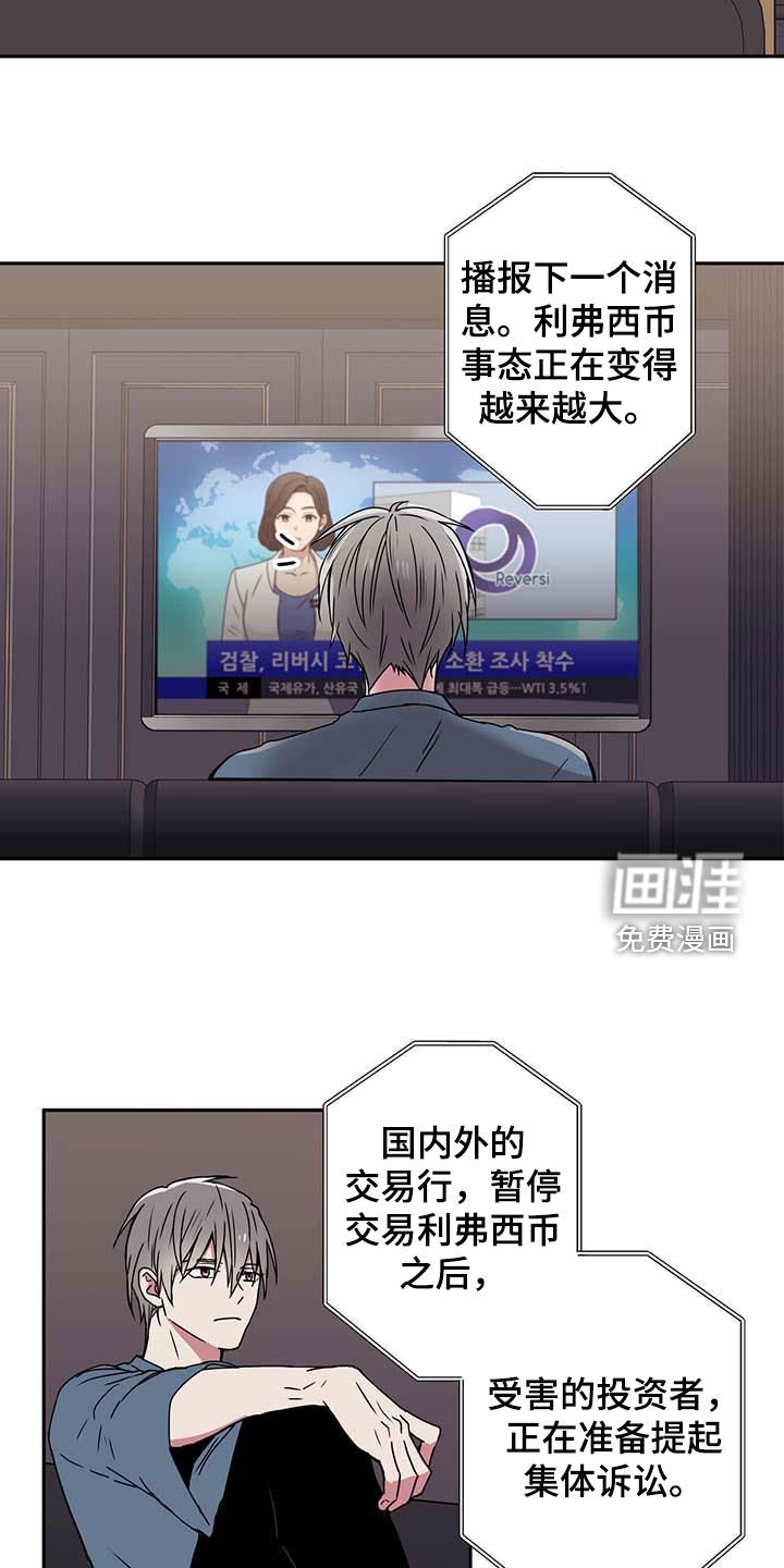 第45章：思念