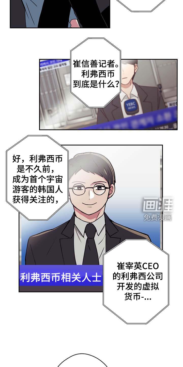 第45章：思念