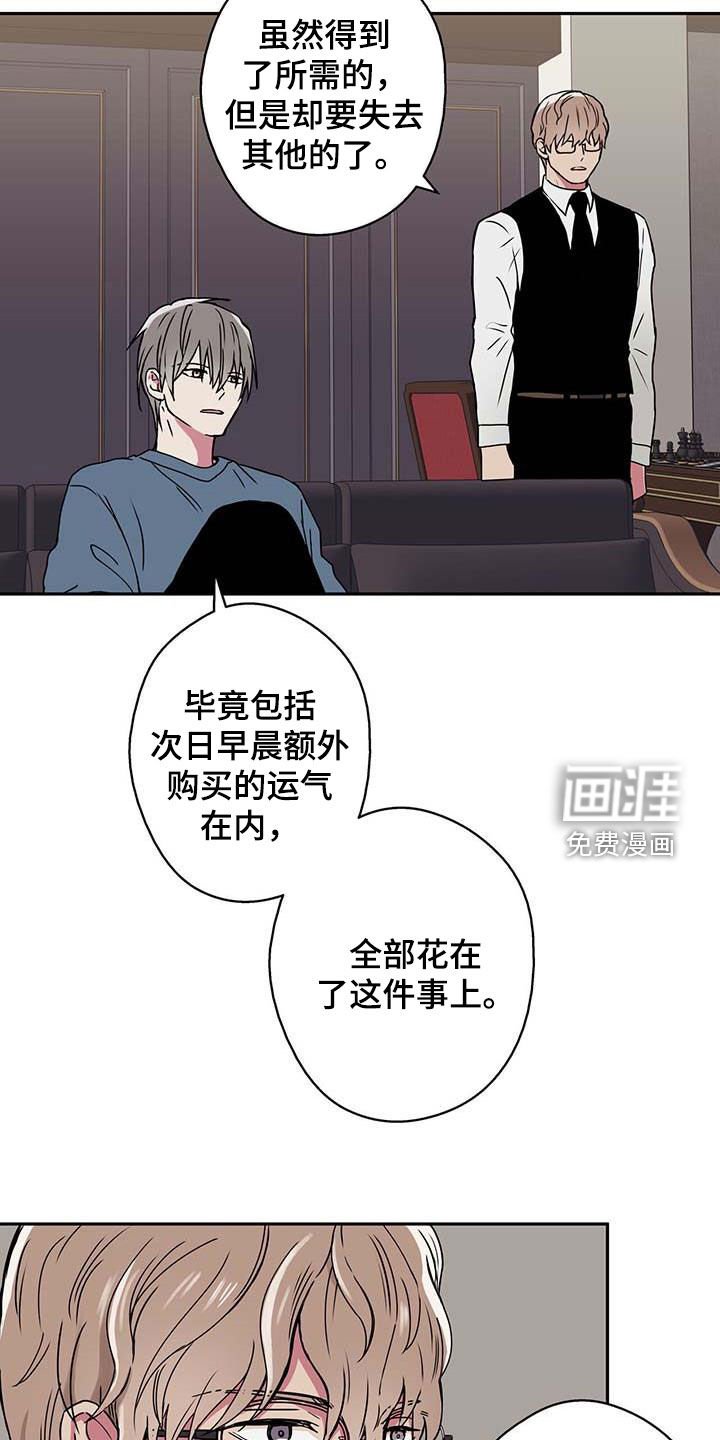第45章：思念