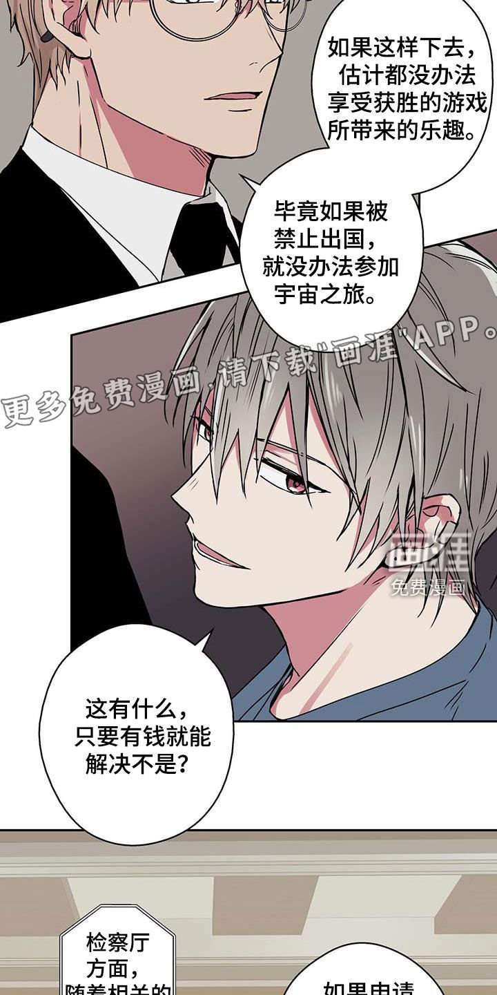 第45章：思念