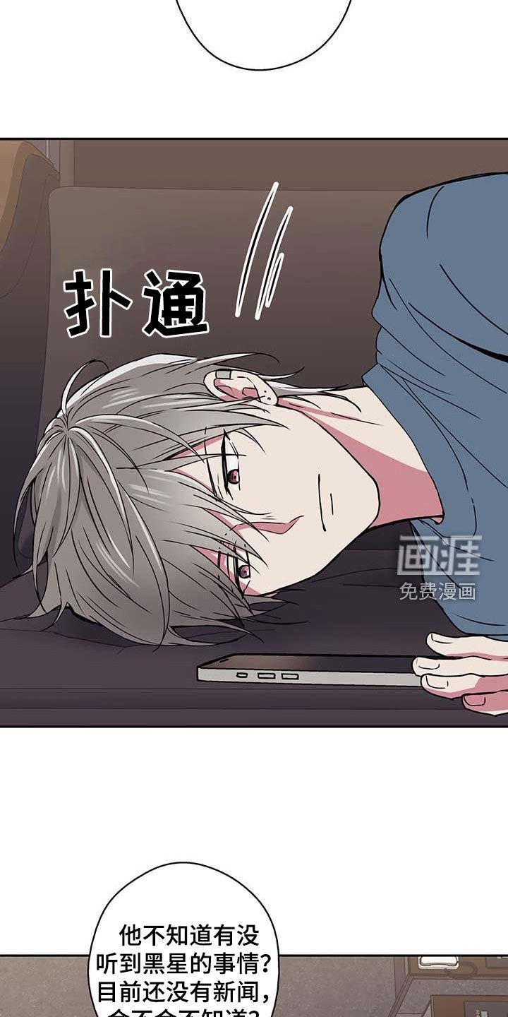 第45章：思念