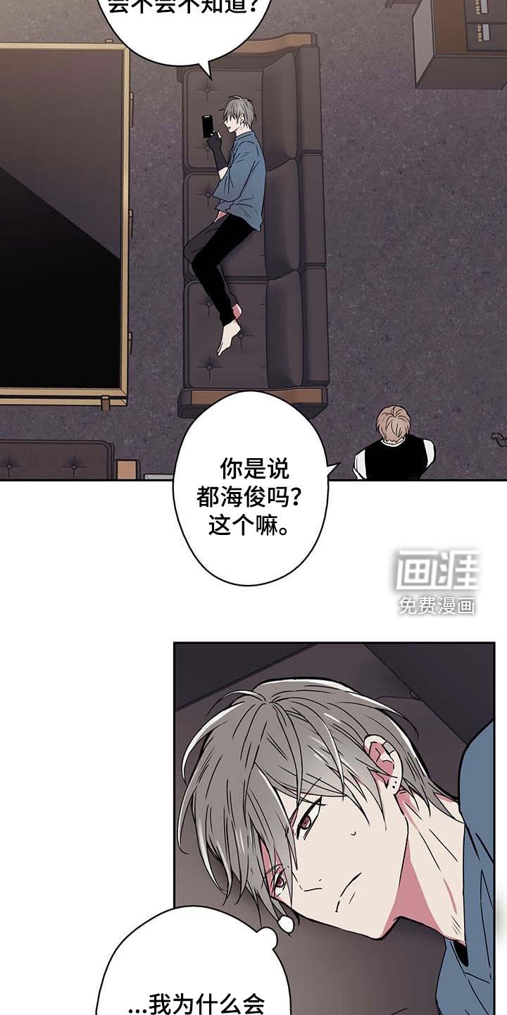 第45章：思念