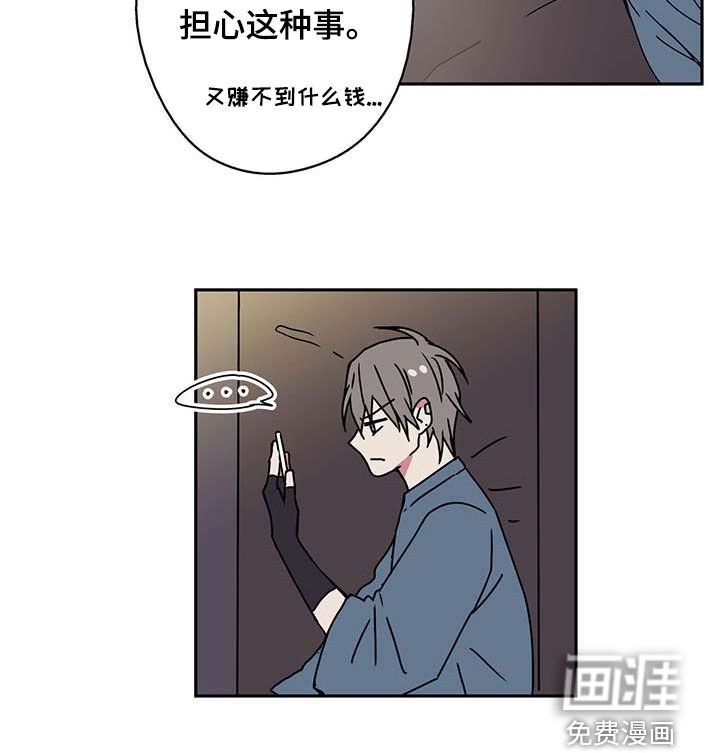 第45章：思念