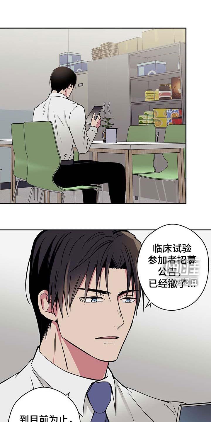 第45章：思念