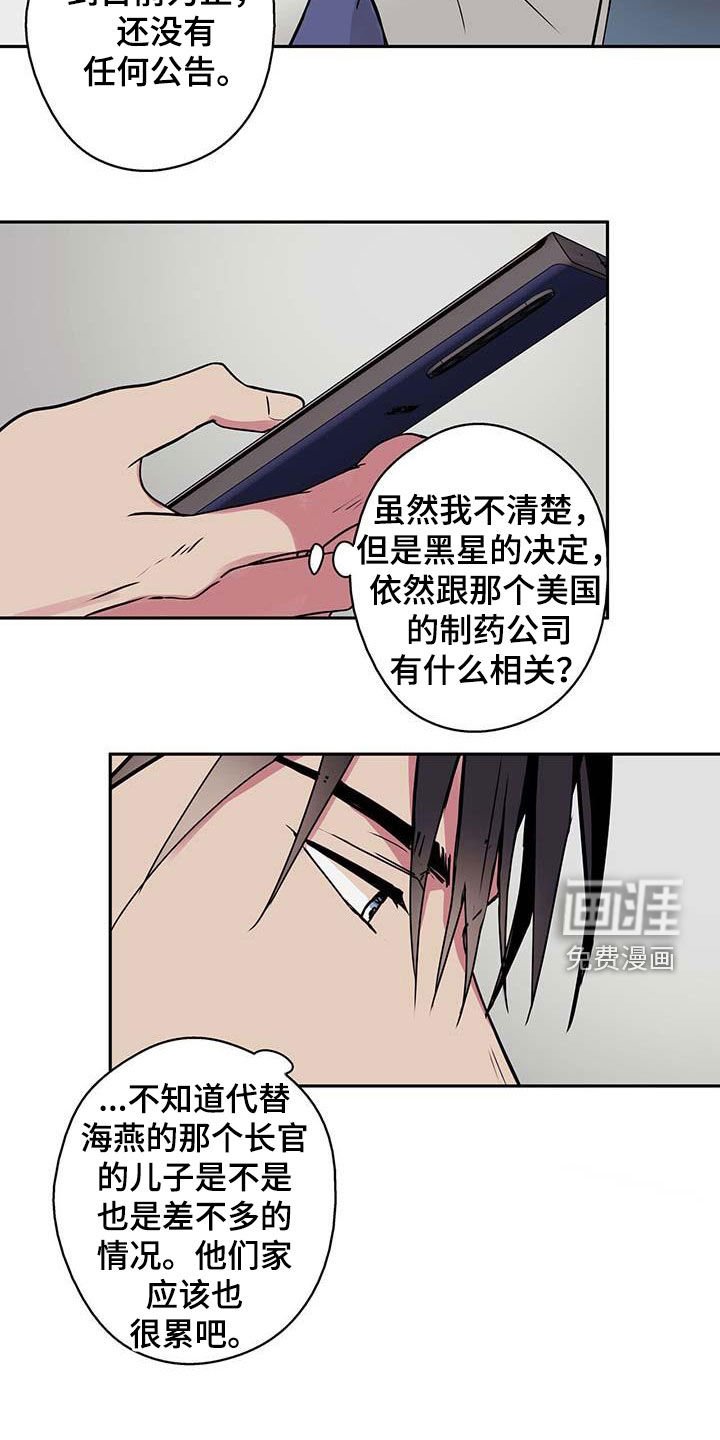 第45章：思念