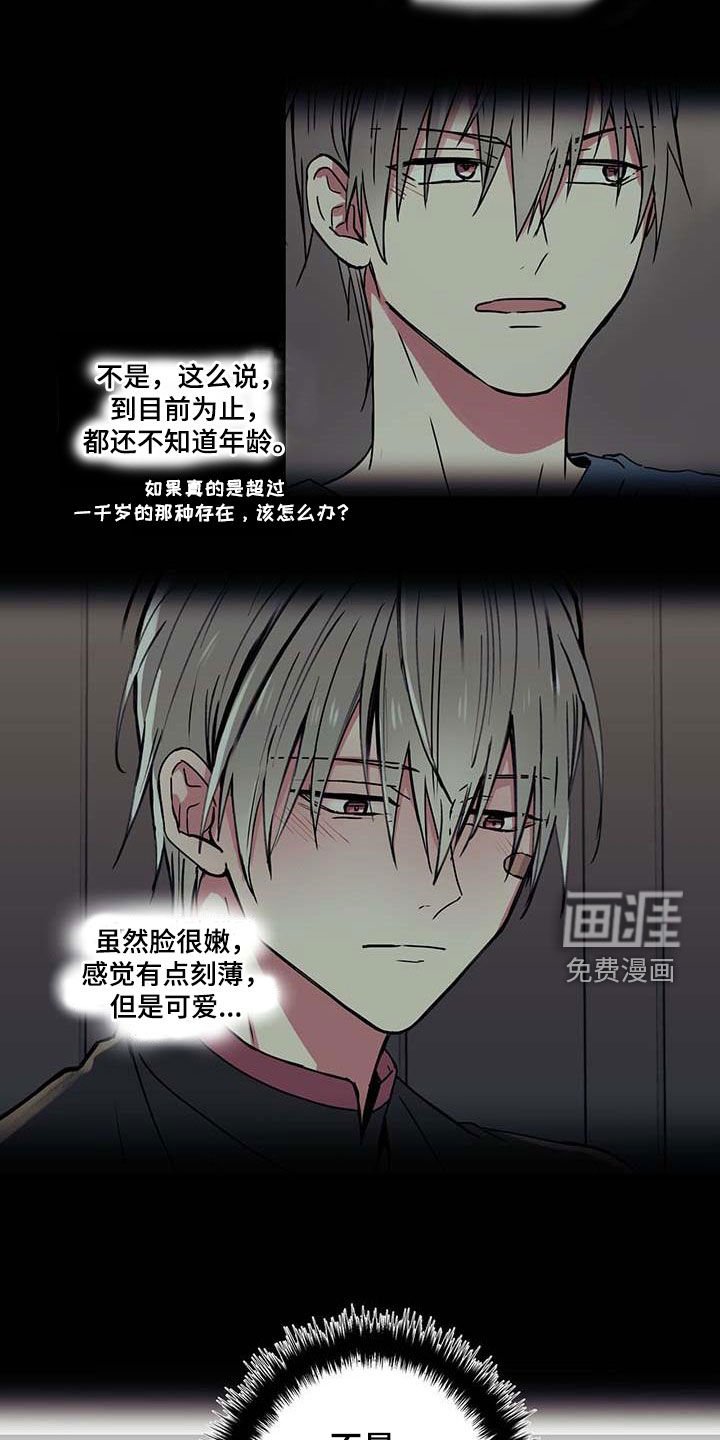 第45章：思念